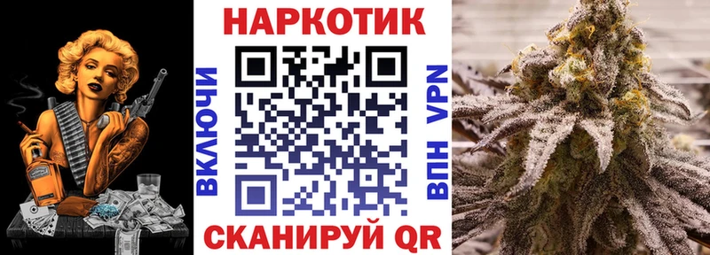 Мефедрон Бологое