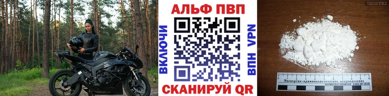 Наркотические вещества Бологое Метамфетамин  АМФ  Бошки Шишки  Кокаин  Меф  A-PVP 