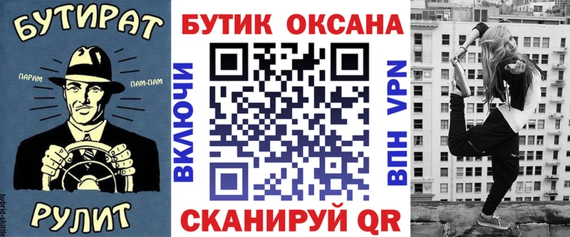 мега зеркало  Бологое  Бутират бутик  даркнет сайт 