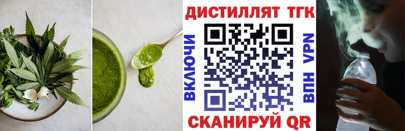 Canna-Cookies конопля  как найти   Бологое 