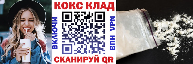 что такое наркотик  Бологое  маркетплейс Telegram  Кокаин 99% 