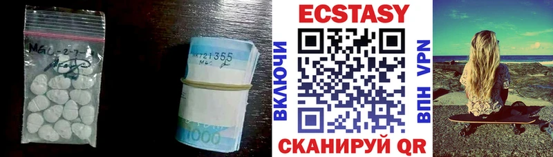ЭКСТАЗИ Cube  Бологое 