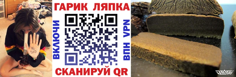 ГАШИШ убойный  Бологое 