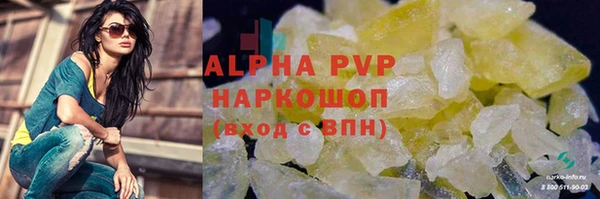 кристаллы Богородицк