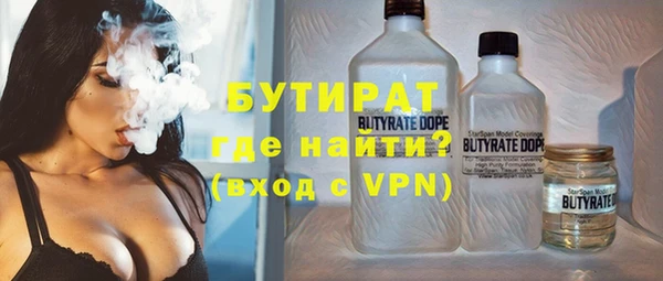 герыч Медногорск
