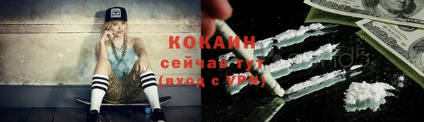 кристаллы Богородицк