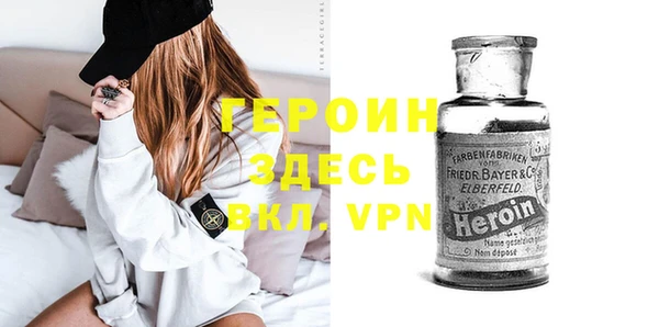 кристаллы Богородицк