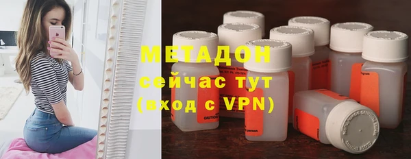 гидропоника Богородск