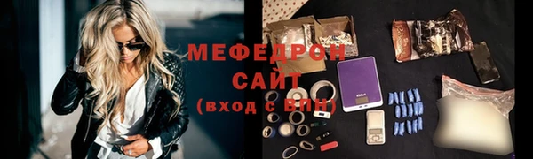 кристаллы Богородицк
