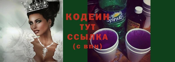 кристаллы Богородицк