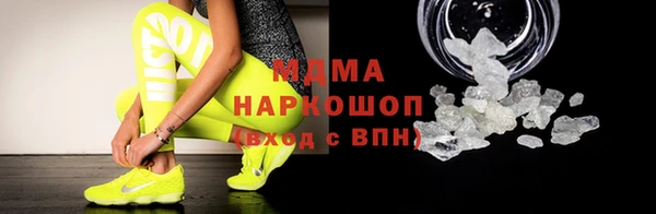гидропоника Богородск