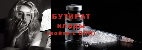 амф Михайловск