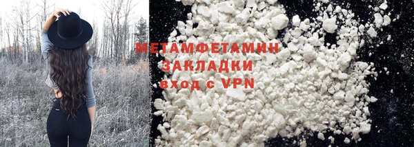 гидропоника Богданович