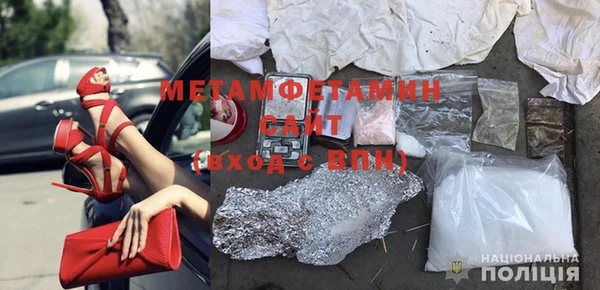 гидропоника Богданович