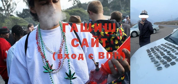 гидропоника Богородск