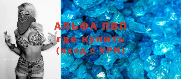 гидропоника Богородск