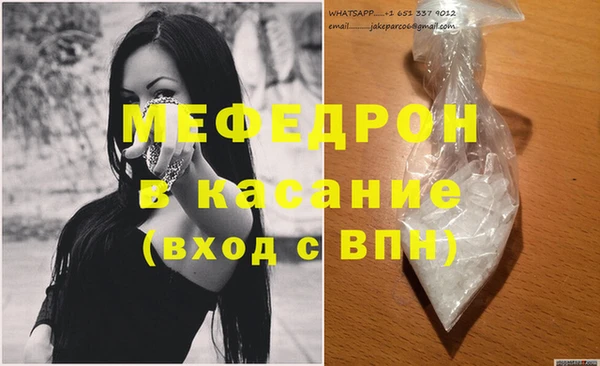 кристаллы Богородицк