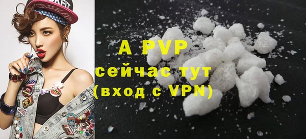 кристаллы Богородицк