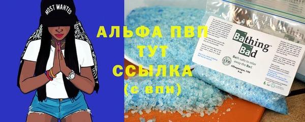 кристаллы Богородицк