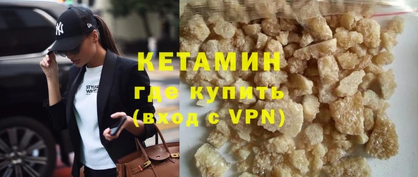 гидропоника Богородск