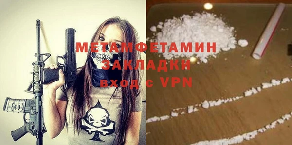 кристаллы Богородицк