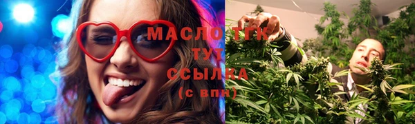 кристаллы Богородицк