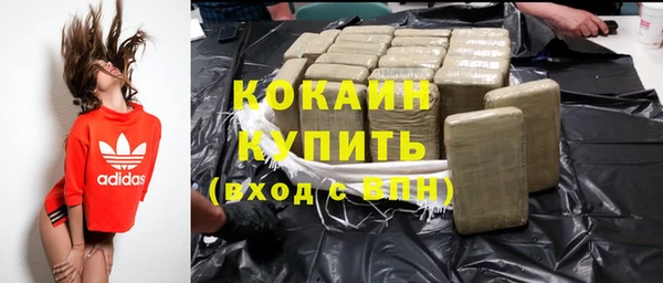 мяу мяу мука Ахтубинск