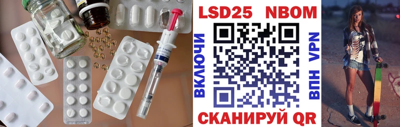 купить наркотики цена Бологое LSD-25 экстази кислота