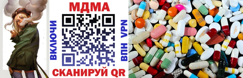 ссылка на мегу ONION  мориарти состав  MDMA молли  купить наркотики цена  Бологое 
