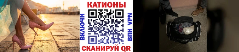Меф мяу мяу  shop как зайти  Бологое 