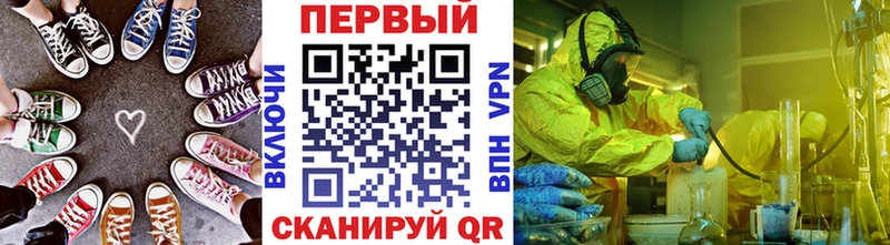 МЕТАМФЕТАМИН витя  Бологое 