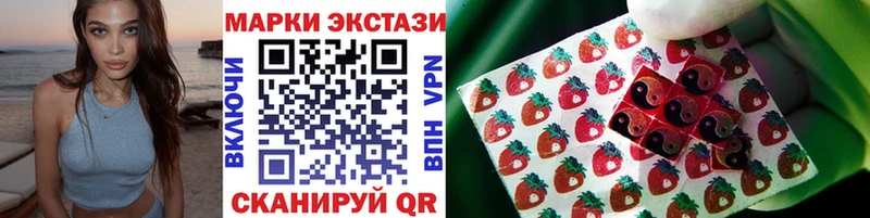 где купить наркоту  Бологое  Марки 25I-NBOMe 1,5мг 